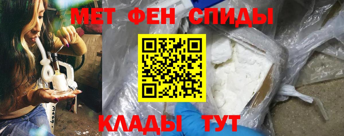 АМФЕТАМИН  АМФЕТАМИН 98%  Вход с VPN  Тулун  Амфетамин 