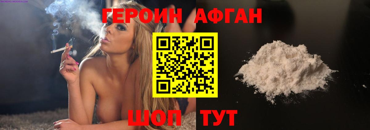 ГЕРОИН  Вход с VPN  Тулун  ГЕРОИН хмурый 
