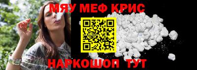 МДМА Бузулук