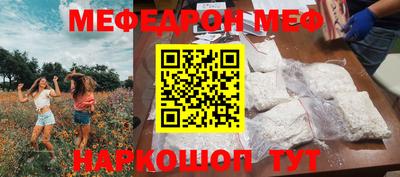 мдпв Бугуруслан