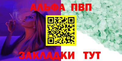 apvp Будённовск