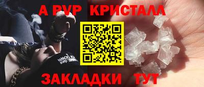 apvp Будённовск