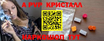 мдпв Бугуруслан