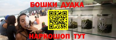 МДМА Бузулук