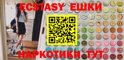 МДМА Бузулук