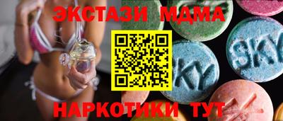 МДМА Бузулук