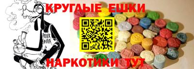МДМА Бузулук