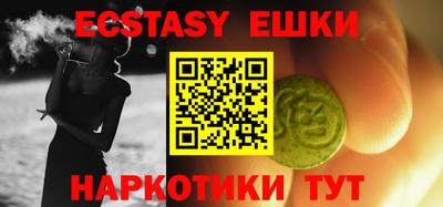 МДМА Бузулук