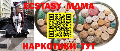 мдпв Бугуруслан