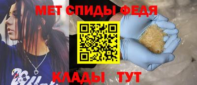 МДМА Бузулук