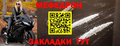 МДМА Бузулук