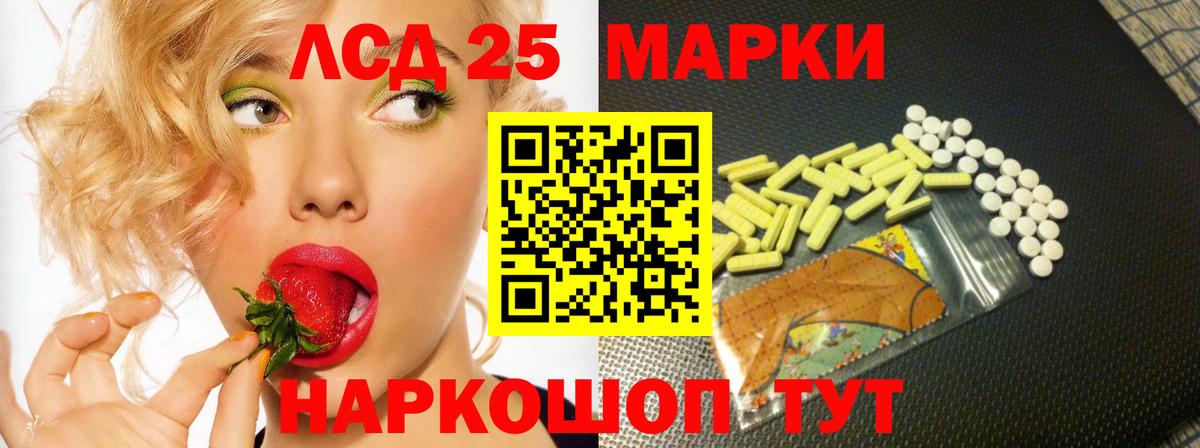 LSD-25 экстази кислота  Вход с VPN  Тулун  ЛСД экстази  ЛСД экстази кислота 