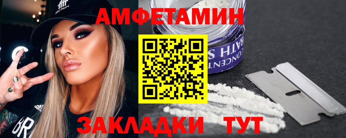 Метамфетамин винт Тулун