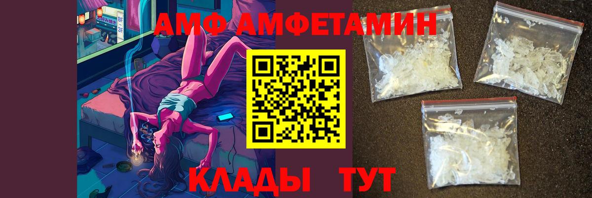 Тулун  Метамфетамин кристалл  Вход с VPN  Метамфетамин кристалл 
