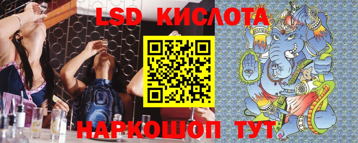 Марки 25I-NBOMe 1500мкг Тулун