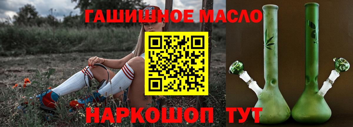 Дистиллят ТГК жижа Тулун