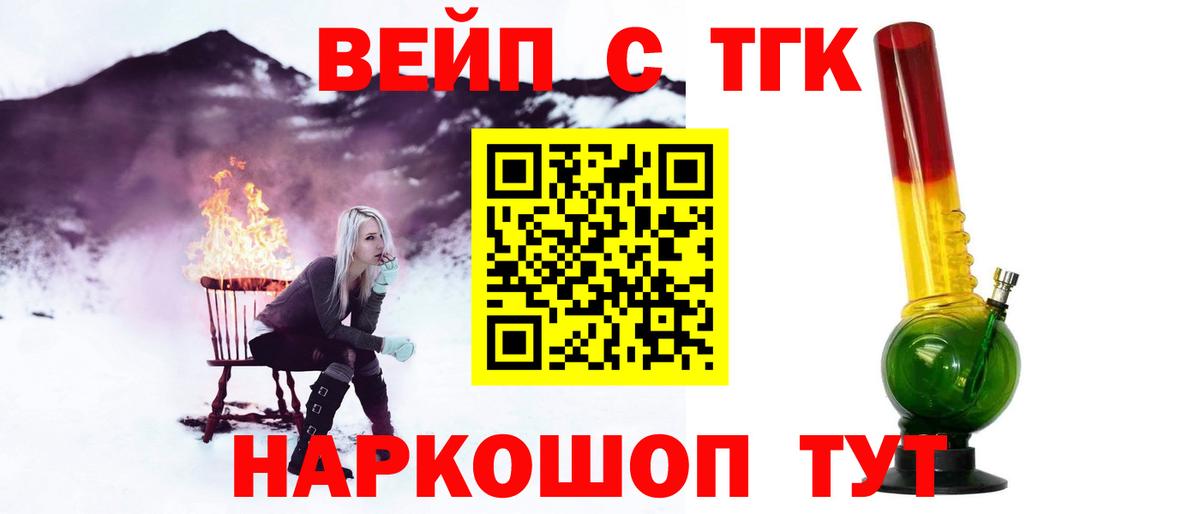 Тулун  Дистиллят ТГК жижа  цена   Вход с VPN 