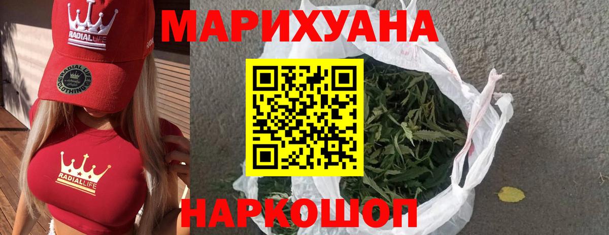 Каннабис гибрид Тулун