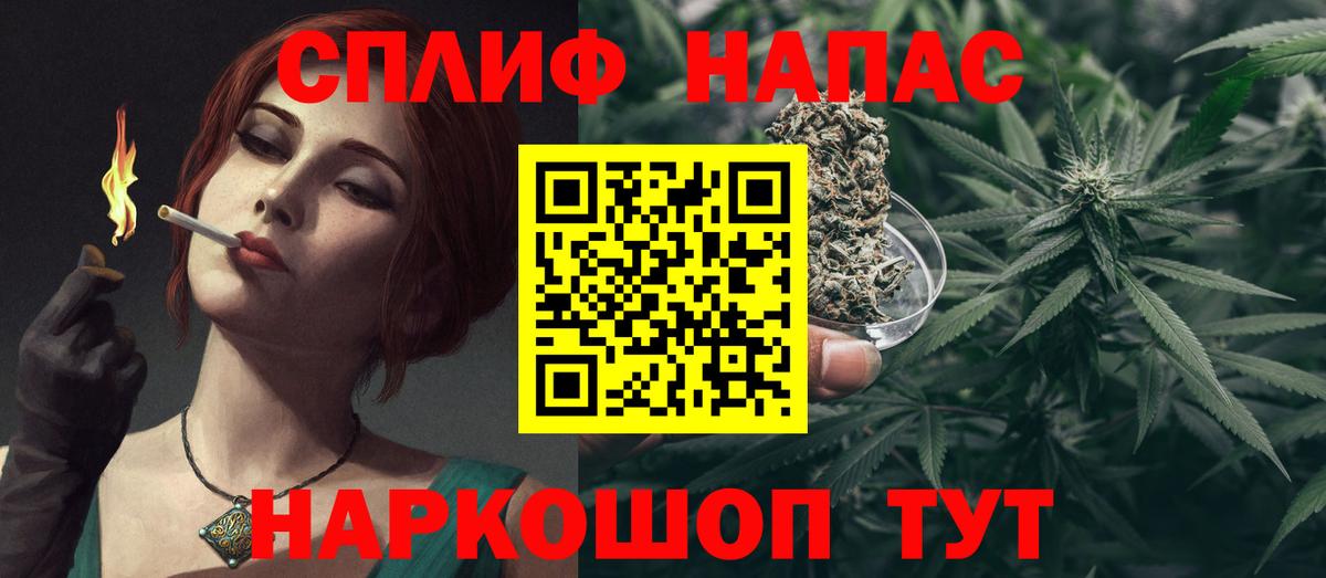 Шишки марихуана гибрид  Бошки марихуана THC 21%  Вход с VPN  Тулун 